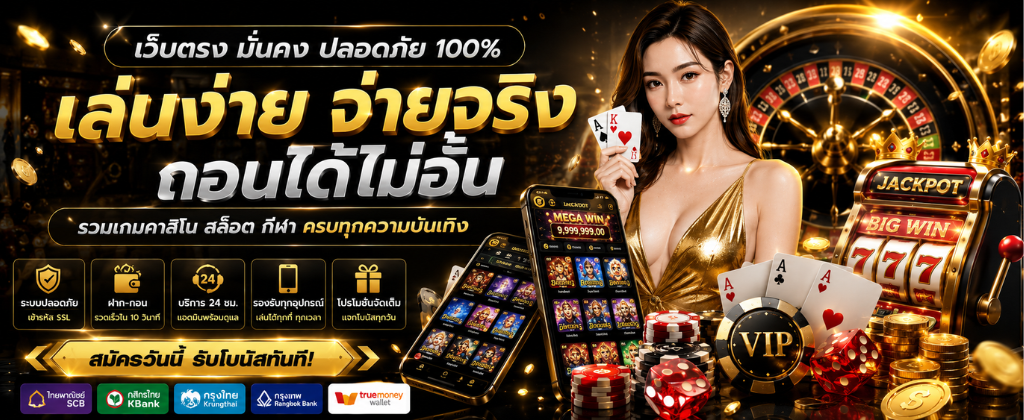 w69 เว็บสล็อตแตกง่าย อันดับ 1 ที่มีกราฟิกทันสมัย